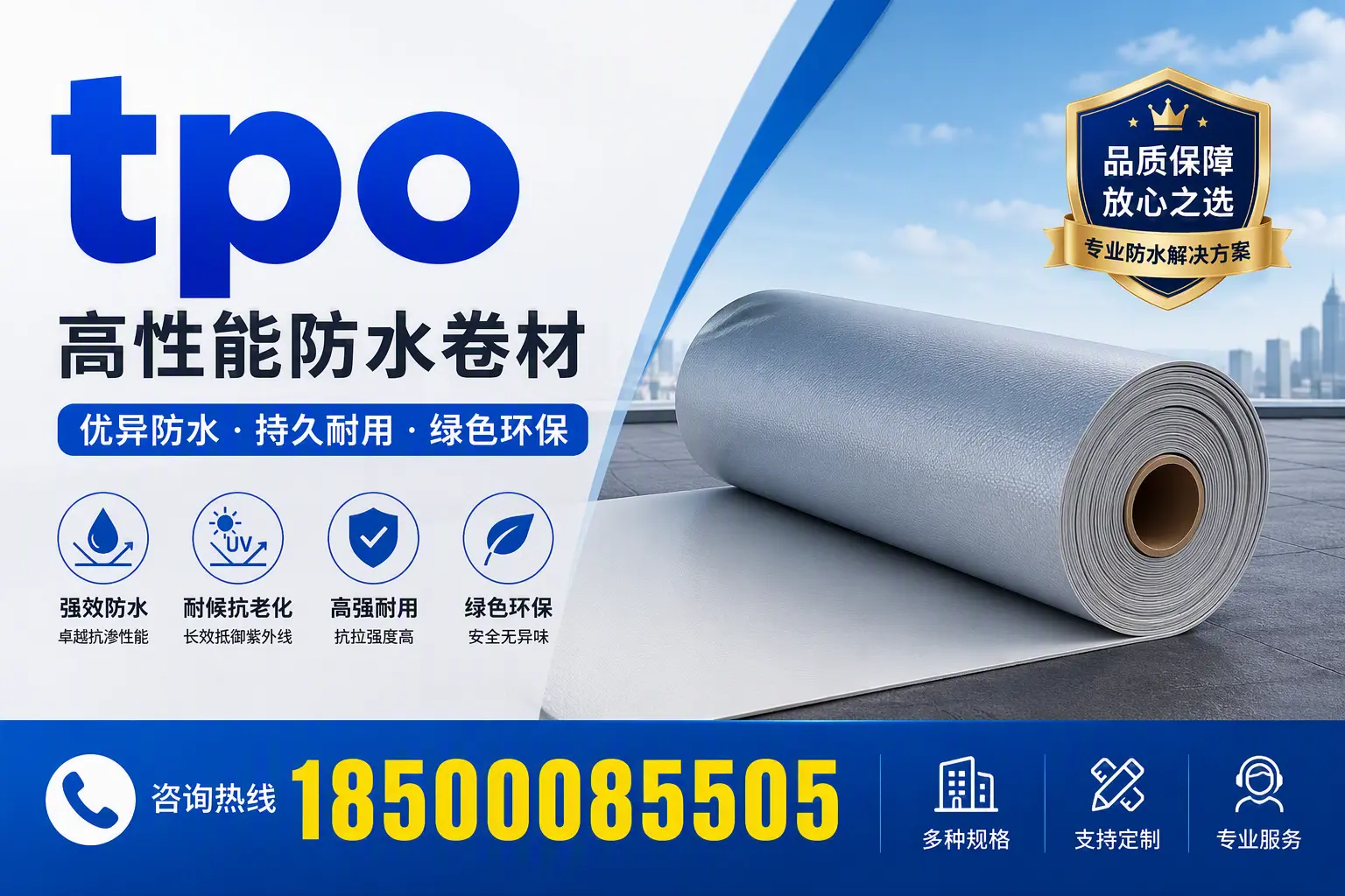 tpo行业趋势分析，九江企业应如何应对